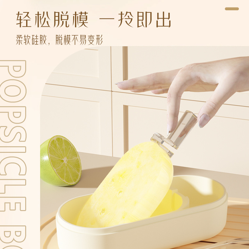 Khuôn làm kem kem kem que gia dụng làm kem Silicone cấp thực phẩm