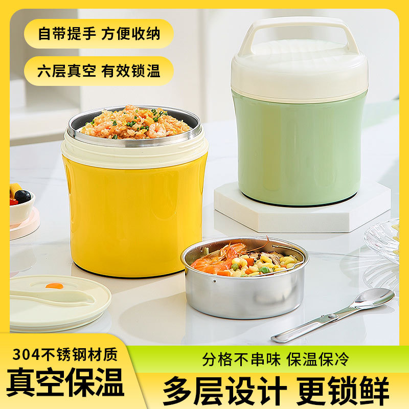 Hộp cơm cầm tay inox 304 hộp cơm cầm chân không nồi canh thùng cơm học sinh có bộ đồ ăn cốc ăn sáng hộp cơm cách nhiệt