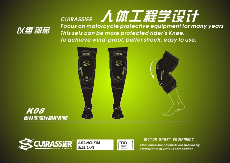 K08-790-1688-绿色描述-2.jpg