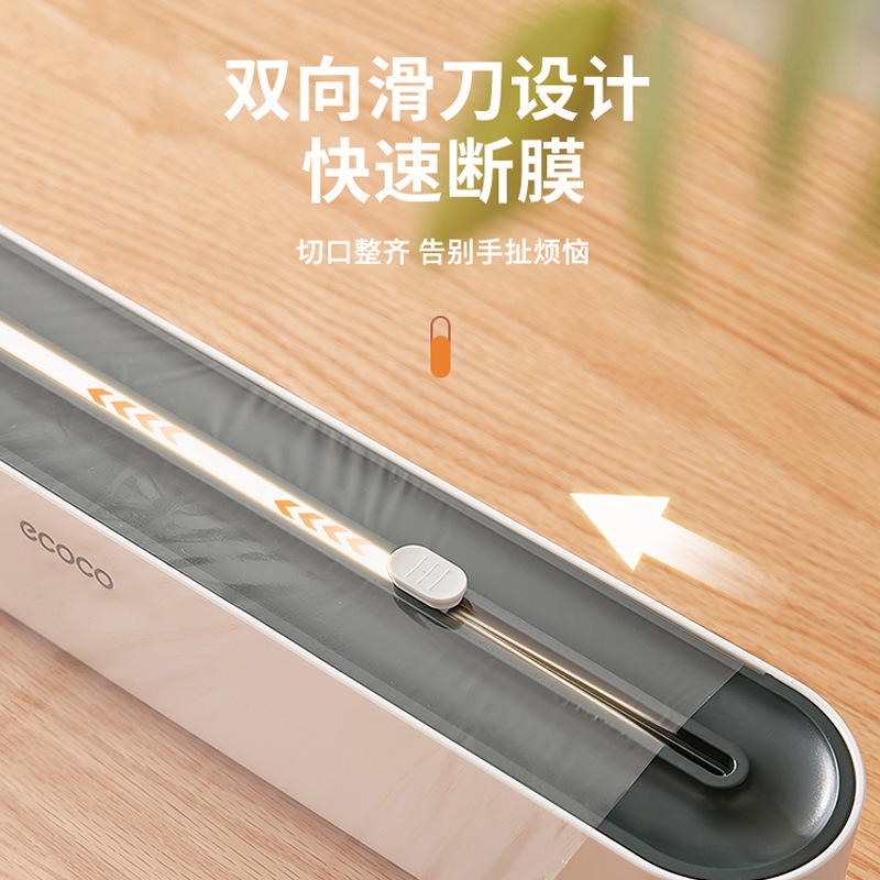 Máy cắt màng bọc thực phẩm nhà bếp dùng một lần túi nhựa cấp thực phẩm cuộn lớn hộ gia đình treo tường dao trượt tủ lạnh hiện vật