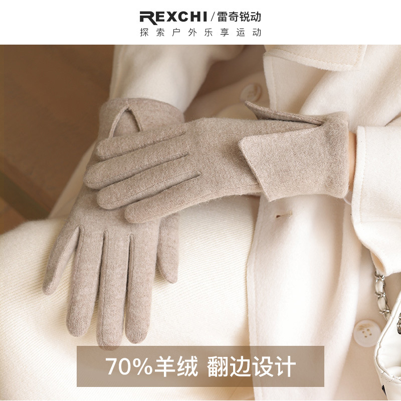 Găng tay giữ ấm ngoài trời mùa thu đông găng tay cashmere chống gió chống lạnh màn hình cảm ứng xe đạp nữ màu trơn lót nhung
