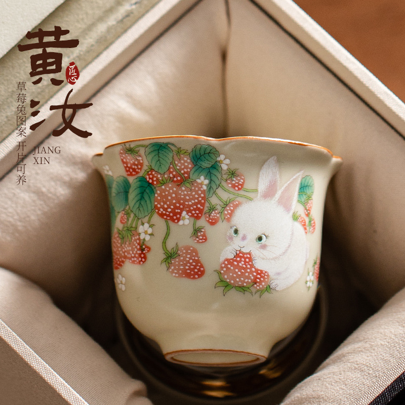 Cốc trà gốm sứ có thể mở bằng gạo màu vàng kiểu Trung Quốc, cốc miệng hoa, cốc Chủ Bộ trà Kung Fu, cốc trà, Cốc thơm