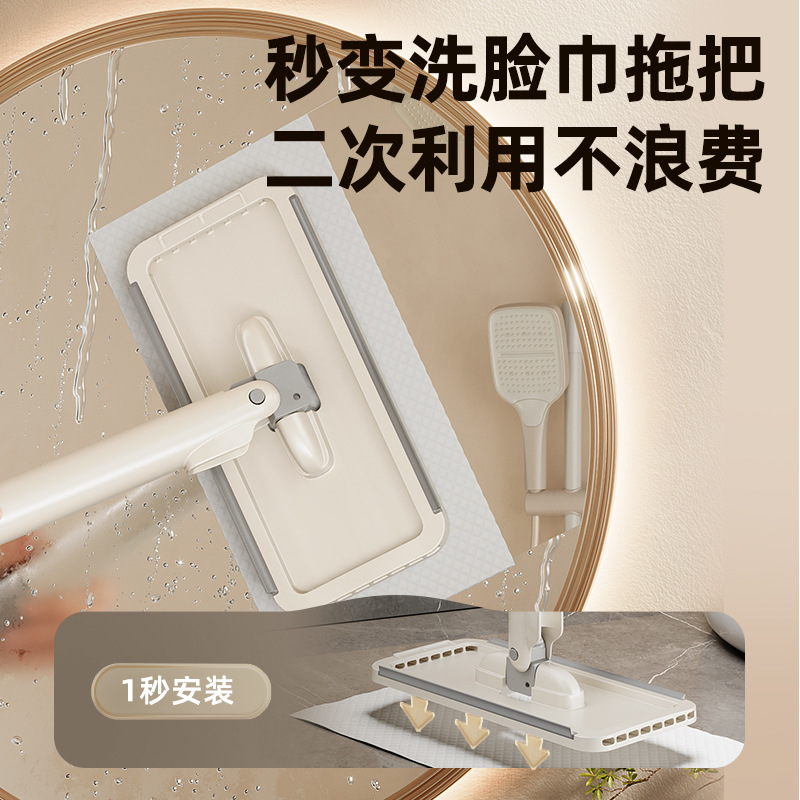 Gia công tùy chỉnh máy tính để bàn phẳng nhỏ lau nhà đa chức năng mini người lười có thể kẹp giẻ 2024 kiểu mới không cần giặt tay