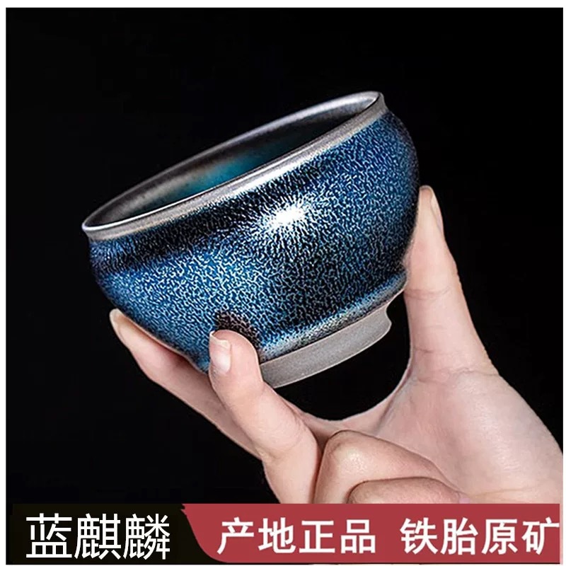 Jianyang Jianyao Jianzhan Blue Kylin General Cup Cốc sứ tặng quà đặc biệt cho một người Cốc trà dày đơn giản Cốc chủ nhân