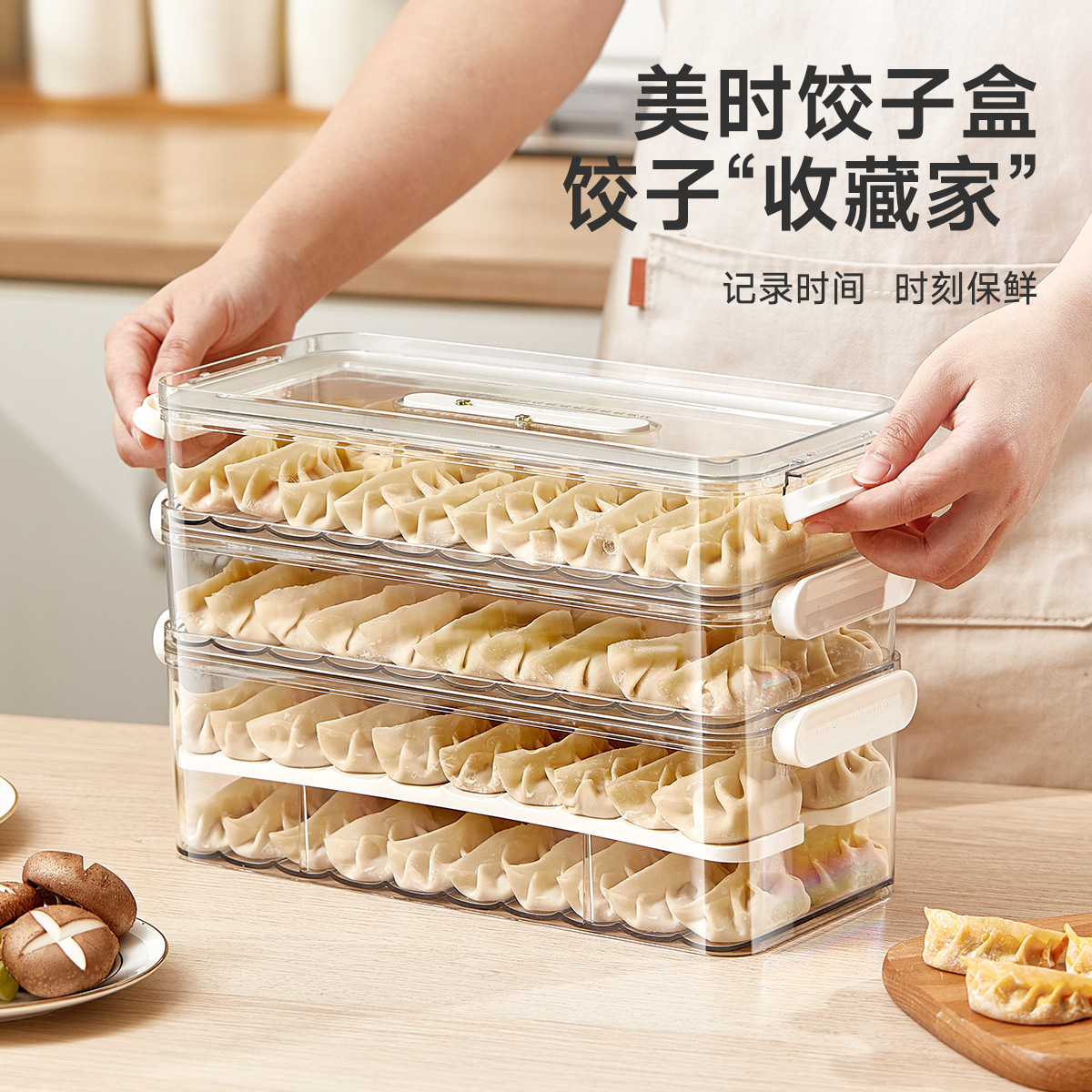 Hộp đựng bánh bao gia dụng cấp thực phẩm nhà bếp tủ lạnh hộp đựng đồ tạo tác hộp hoành thánh bảo quản tươi sống nhanh đông lạnh chuyên dụng