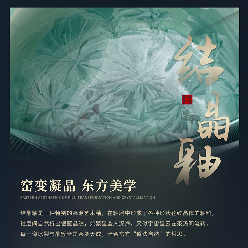 Bát trà matcha kiểu Nhật có miệng, bình trà gốm men pha lê biến đổi lò hoa đá, bàn chải đứng, phụ kiện bộ trà Kung Fu