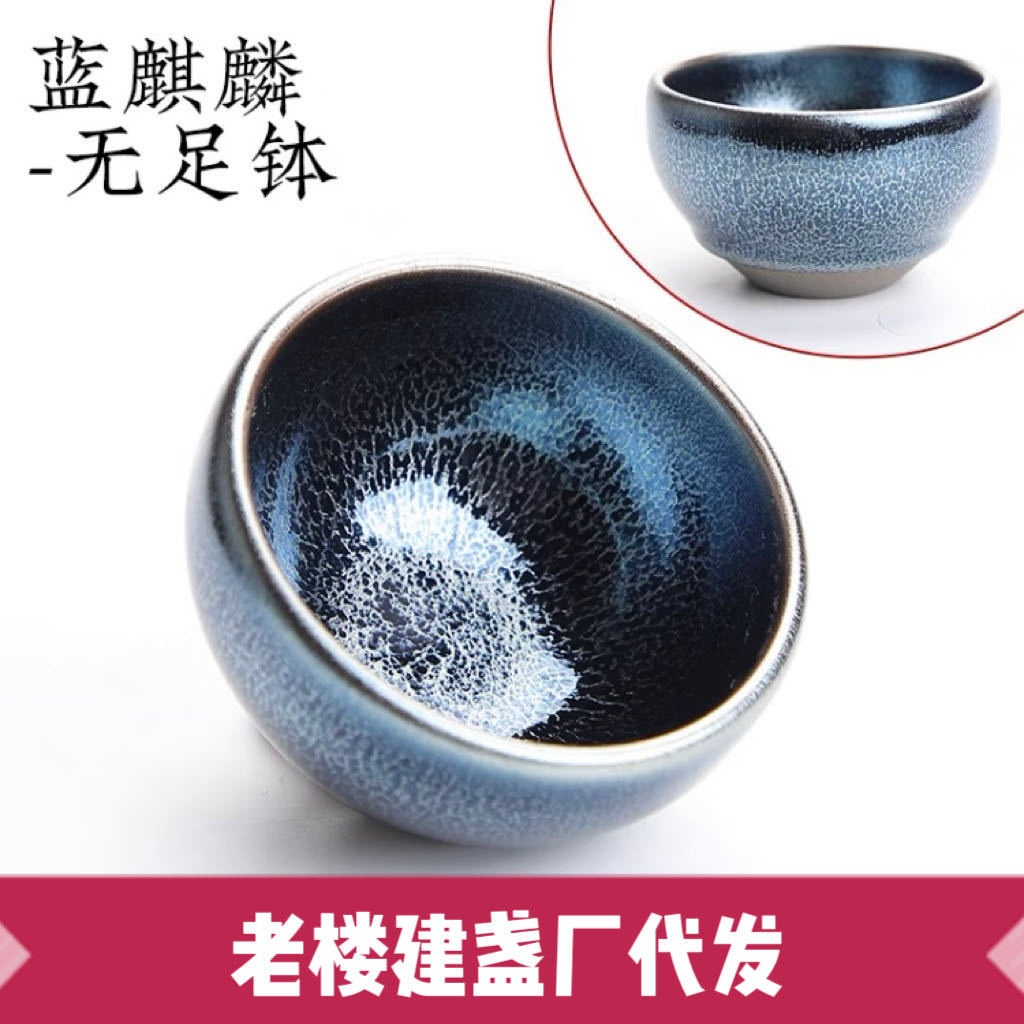 Cốc trà Tenmoku hình bát không chân, men xanh, nung bằng sắt, sản xuất trực tiếp tại xưởng Jianyang Jianyao Jianzhan, men xanh.