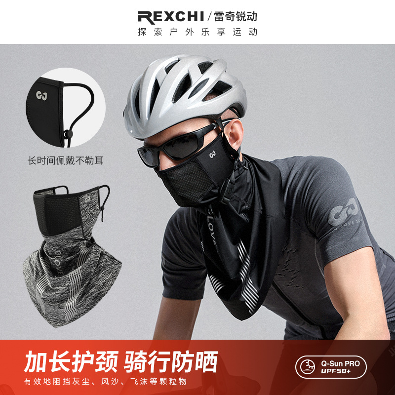 Khẩu trang đi xe đạp Leiqi dành cho nam và nữ, cảm giác mát lạnh như lụa băng mùa hè, chống nắng, khẩu trang thoáng khí, khăn quàng cổ, mũ thể thao ngoài trời, khăn mặt