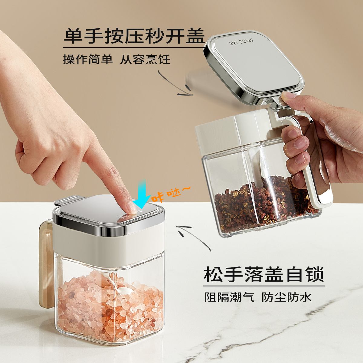 Sản phẩm mới, hộp gia vị nhà bếp gia dụng, hộp muối, hộp thủy tinh kín, hộp đựng đường, bộ hộp đựng đồ