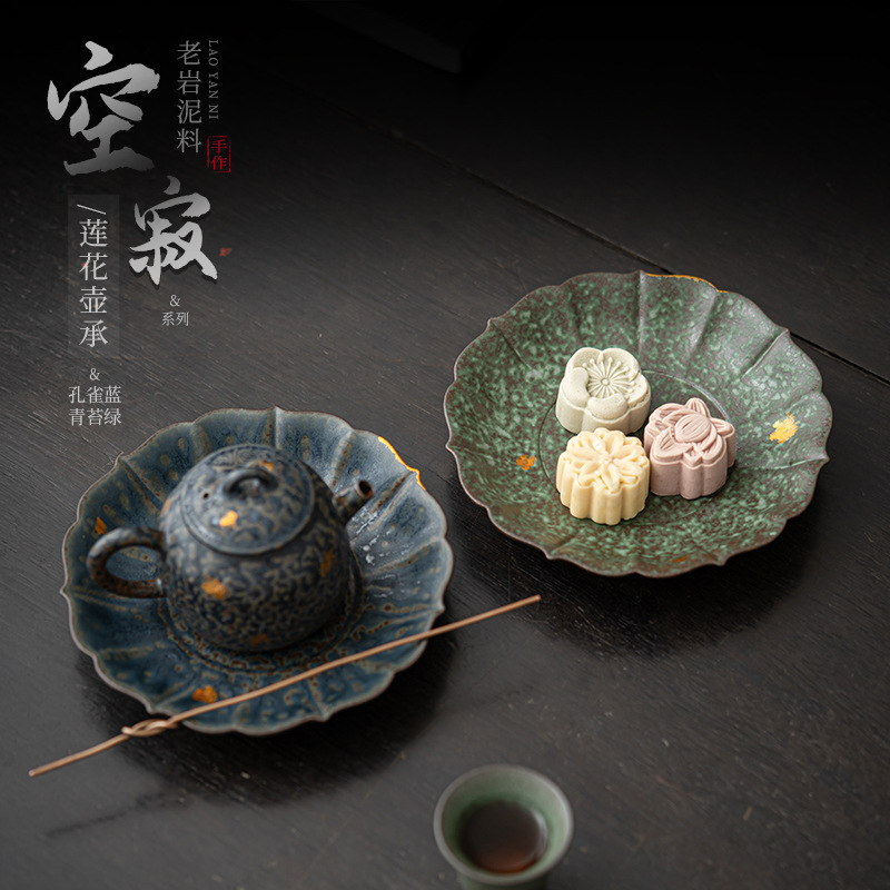 Ấm sen bùn đá cũ trống rỗng Zhai, trà Văn Nhân tráng men đồng, trà gốm sứ, khay trà, khay trà, Khay trà, khay Trái Cây Kiểu Nhật