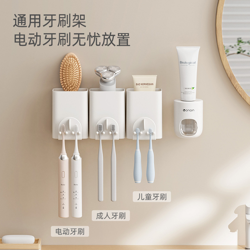 Giá để bàn chải đánh răng cho phòng tắm cốc nước súc miệng không cần đục lỗ Bàn chải đánh răng điện cặp đôi giá treo kem đánh răng treo tường Cốc đánh răng