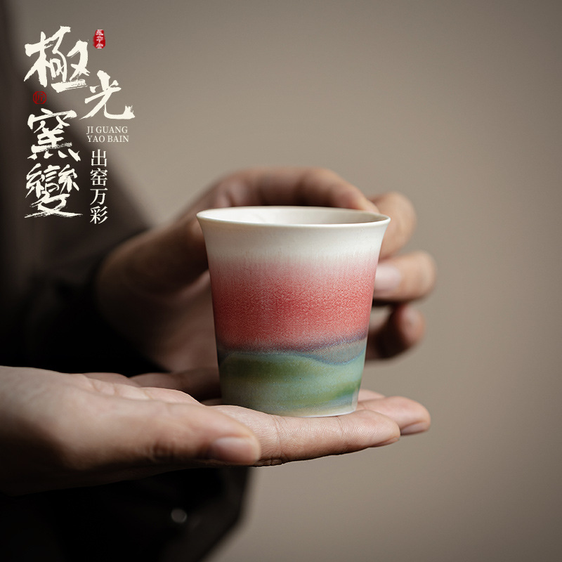 Cốc thơm Pinellia, tách trà gốm biến đổi lò Aurora, tách trà cá nhân, tách trà, bộ trà Kung Fu gia dụng, hộp quà