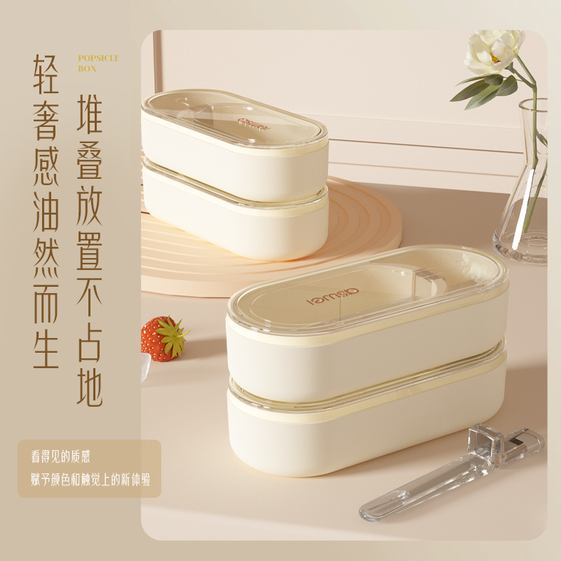 Khuôn làm kem kem kem que gia dụng làm kem Silicone cấp thực phẩm