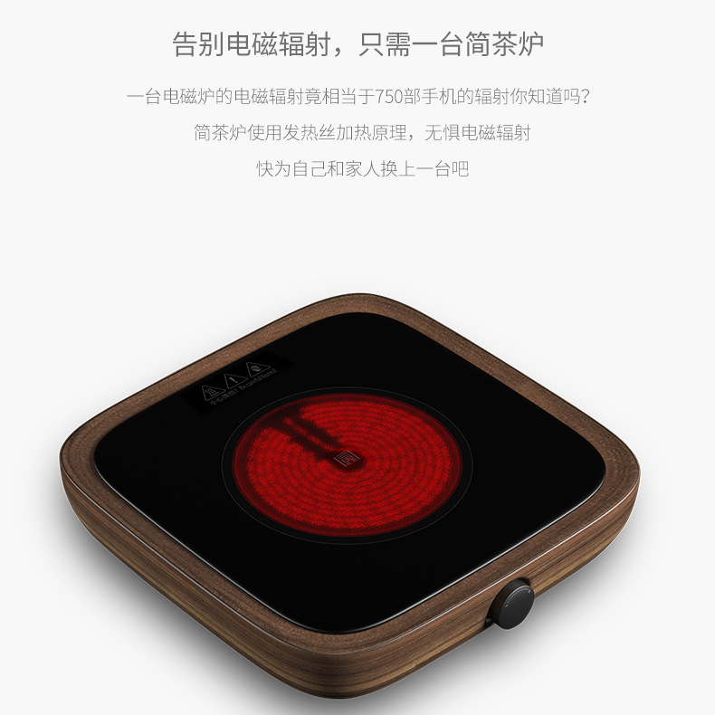 Bếp gốm điện Sanjie, bếp pha trà kiểu Trung Quốc, bộ ấm đun nước, bếp điện, ấm đun trà, đồ dùng gia dụng đơn giản