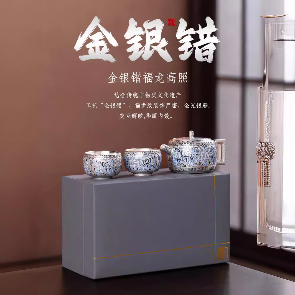 Ấm trà bạc phong cách Trung Quốc, tách trà, quà tặng cầm tay, bộ trà kung fu mạ bạc cổ điển vàng bạc sáng tạo cao cấp
