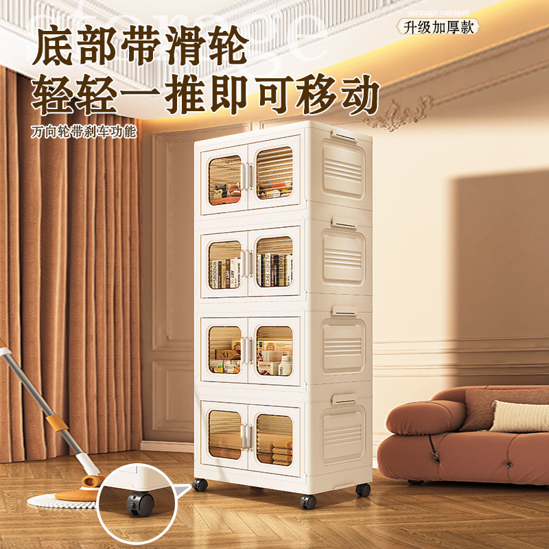 Tủ lưu trữ có thể gập lại chiều rộng 50-70, tủ đựng đồ phòng khách gia đình, cửa đôi, lắp đặt miễn phí, giao hàng một mảnh nhiều tầng