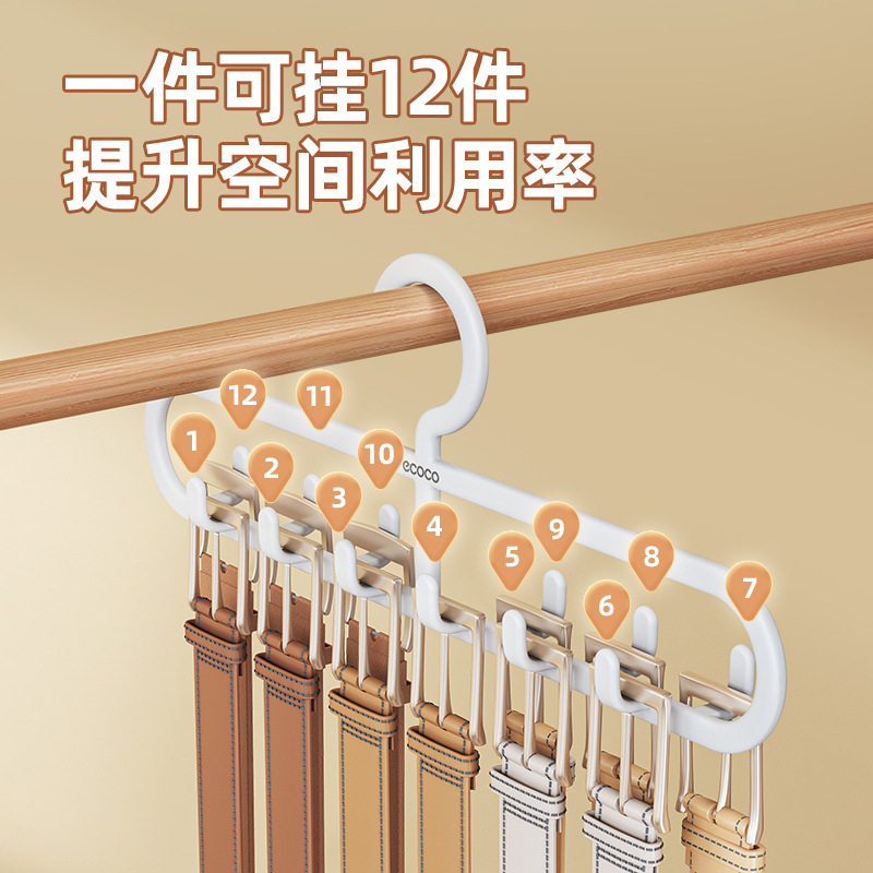 Đồ lót đựng đồ thần thánh treo áo ngực dây treo áo vest gia dụng áo lót quần lót tất quần áo giá treo sắp xếp quần áo