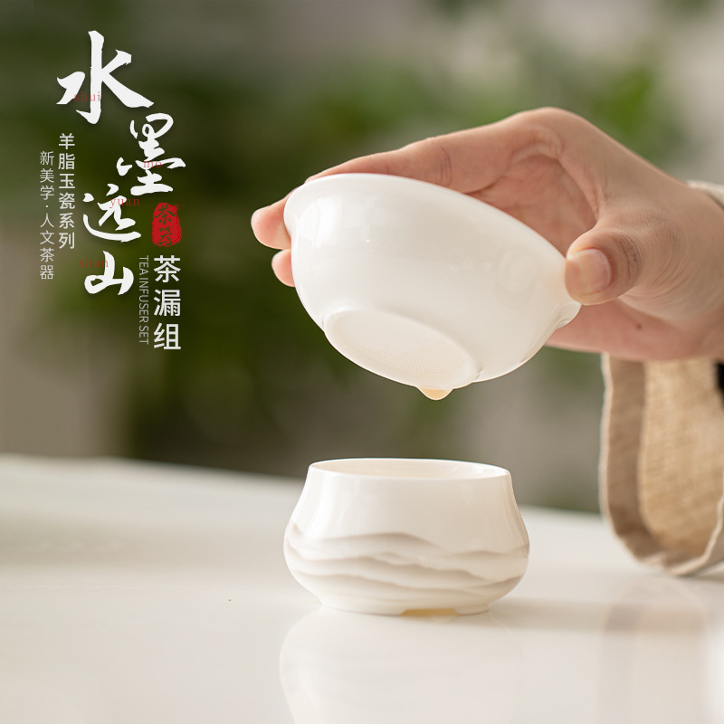 Bộ lọc trà bằng sứ trắng mỡ cừu Bộ lọc trà bằng sứ toàn bộ bộ lọc trà Bộ lọc trà Bộ lọc trà Bộ lọc trà Kung Fu Phụ kiện Bộ trà