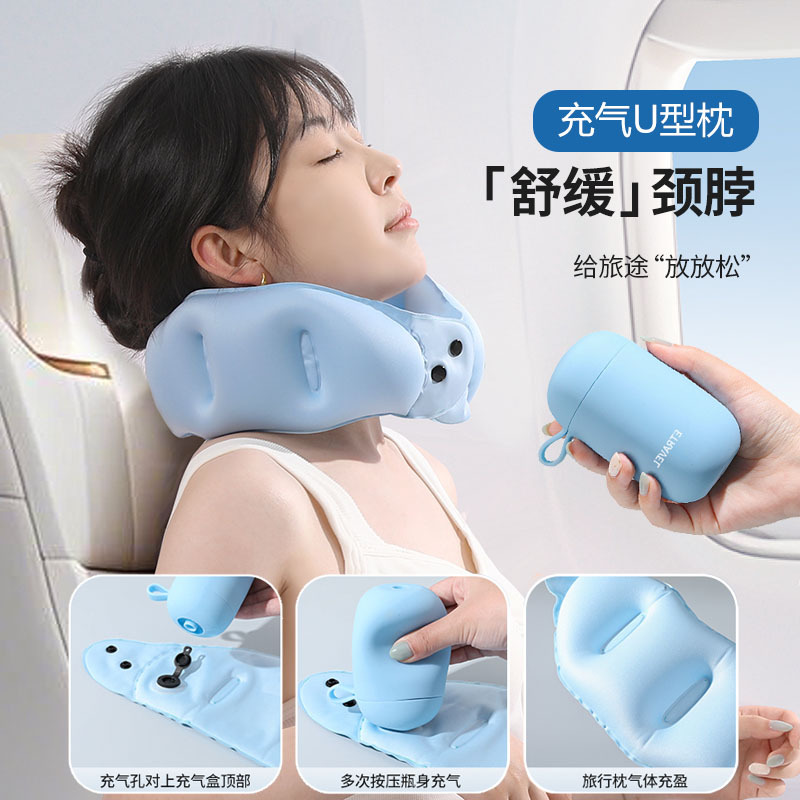 Gối hình chữ u bơm hơi xuyên biên giới gối bảo vệ cổ máy bay ngủ cắm trại di động du lịch trượt sắt tốc độ cao gối bơm hơi