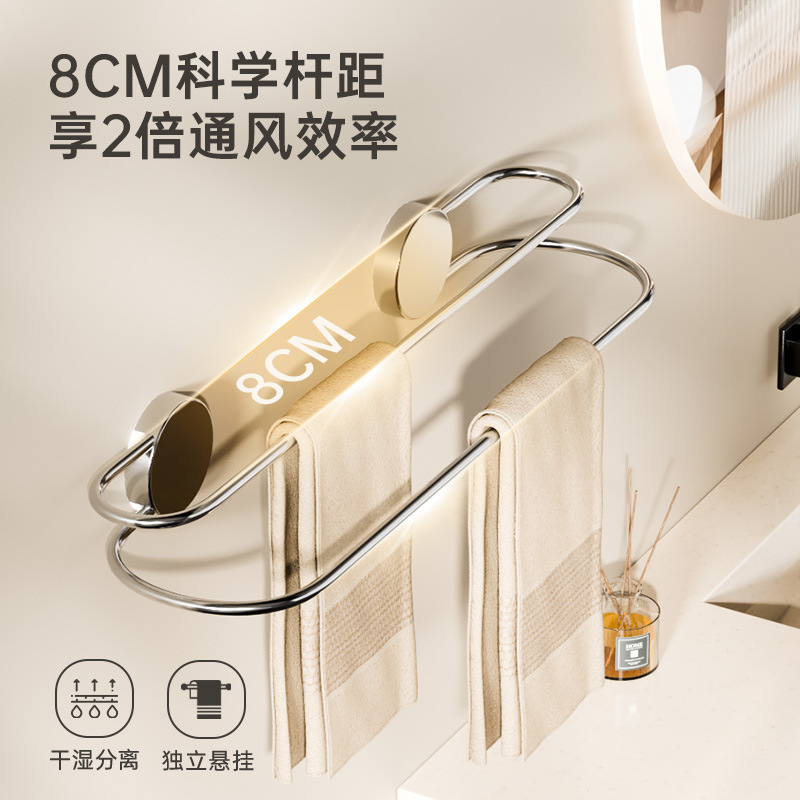 Giá treo khăn cốc hút, khăn tắm không đục lỗ, giá treo hai cực, giá treo khăn tắm treo tường nhà vệ sinh