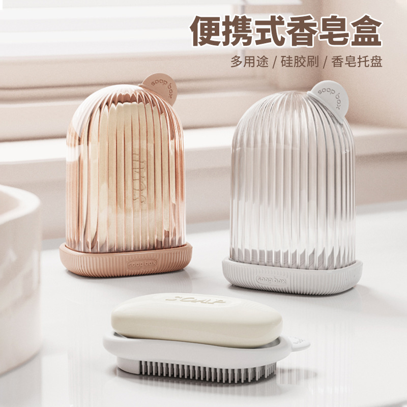 Hộp đựng xà phòng du lịch xách tay niêm phong không thấm nước có nắp chống rò rỉ đồ lót giặt đồ đựng xà phòng du lịch