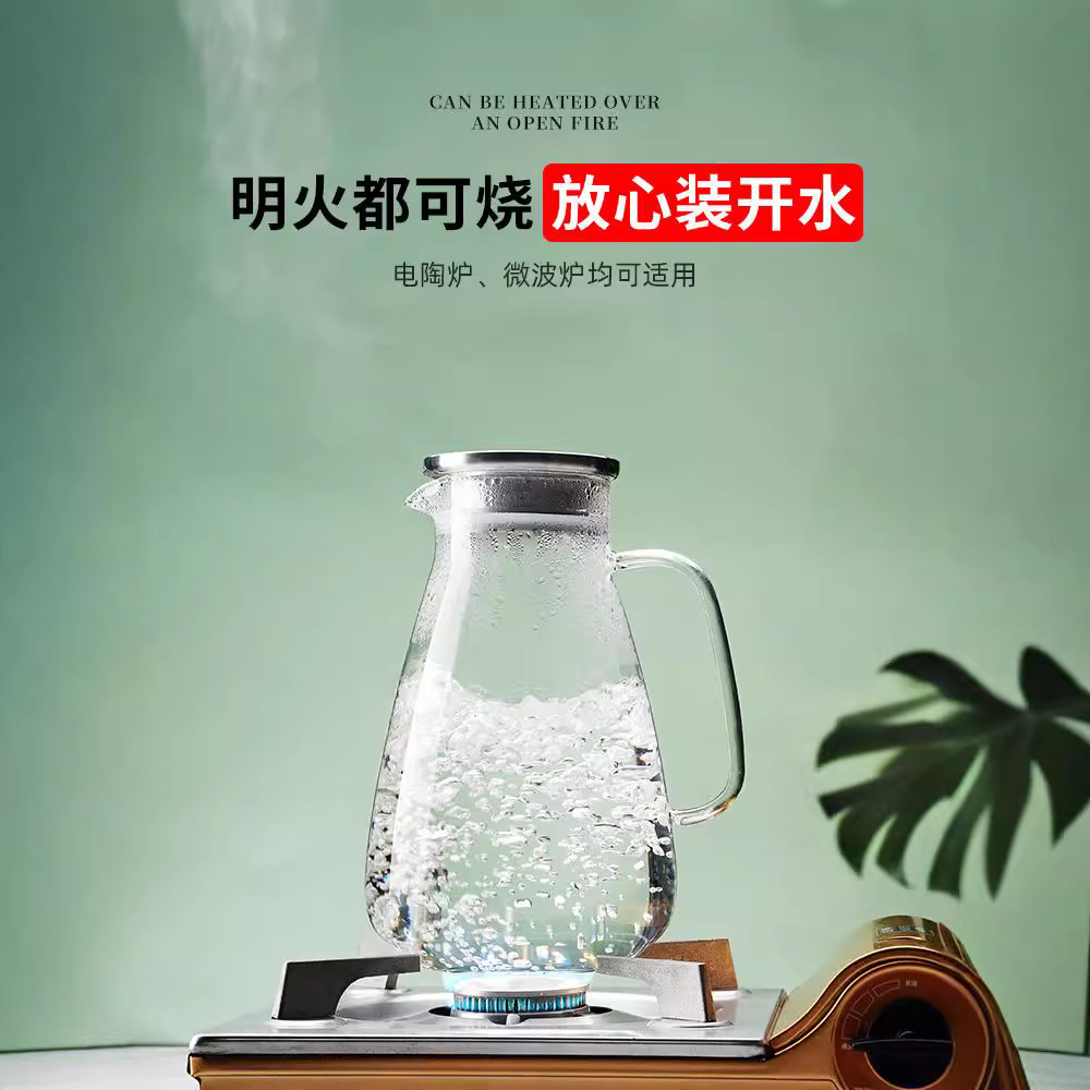 Ấm đun nước thủy tinh, chịu nhiệt độ cao, ấm đun nước lạnh dung tích lớn, ấm trà, bộ cốc nước gia đình cao cấp, cốc ấm đun nước lạnh