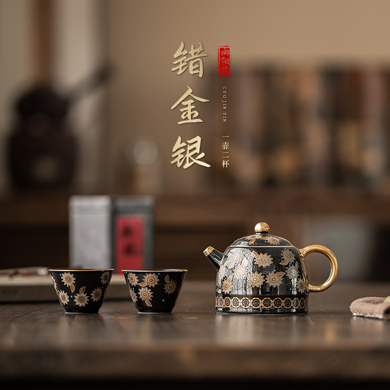 Nhầm vàng bạc hướng dương ấm Mingxin một ấm hai chén bộ ấm trà bộ ấm trà bộ ấm trà bộ ấm trà cho người lớn tuổi lãnh đạo bộ ấm trà Kung Fu