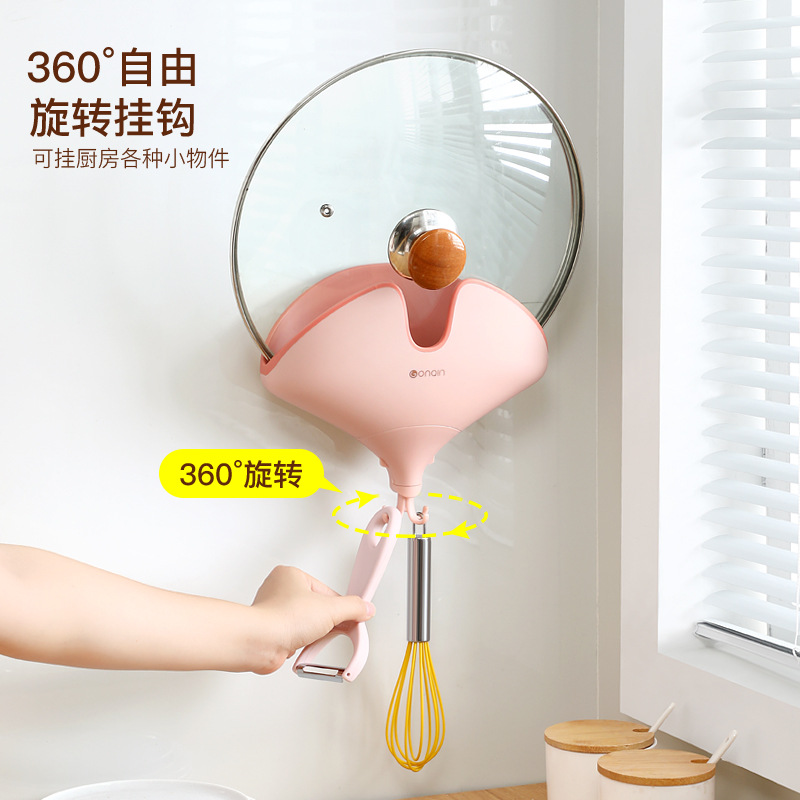 Giá Để Nắp Nồi không đục lỗ, giá để thớt, vật dụng lưu trữ nhà bếp treo tường, dụng cụ thần thánh, để thớt, treo gia dụng