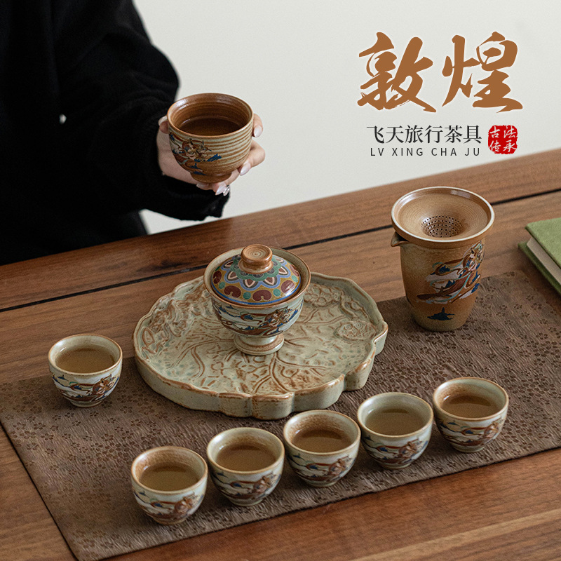 Bộ trà du lịch bay văn hóa và sáng tạo Đôn Hoàng Bộ trà Kung Fu gia dụng cốc khách nhanh cầm tay ngoài trời gốm sứ thủy triều quốc gia