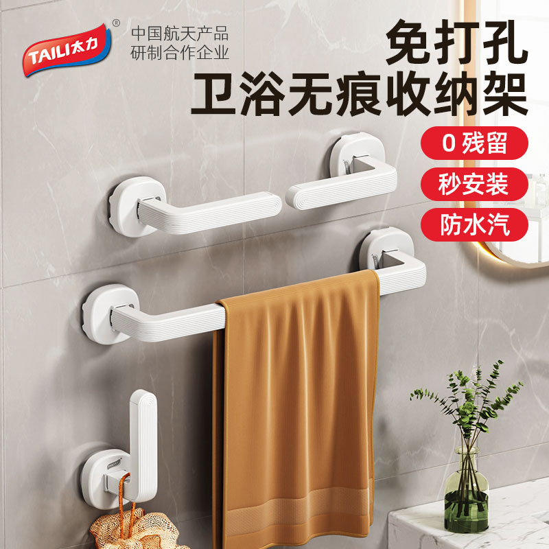 Hộp lưu trữ dây buộc tóc dây buộc tóc Taili băng đô trẻ em vòng cổ vòng cổ giá lưu trữ nhà vệ sinh không cần đục lỗ