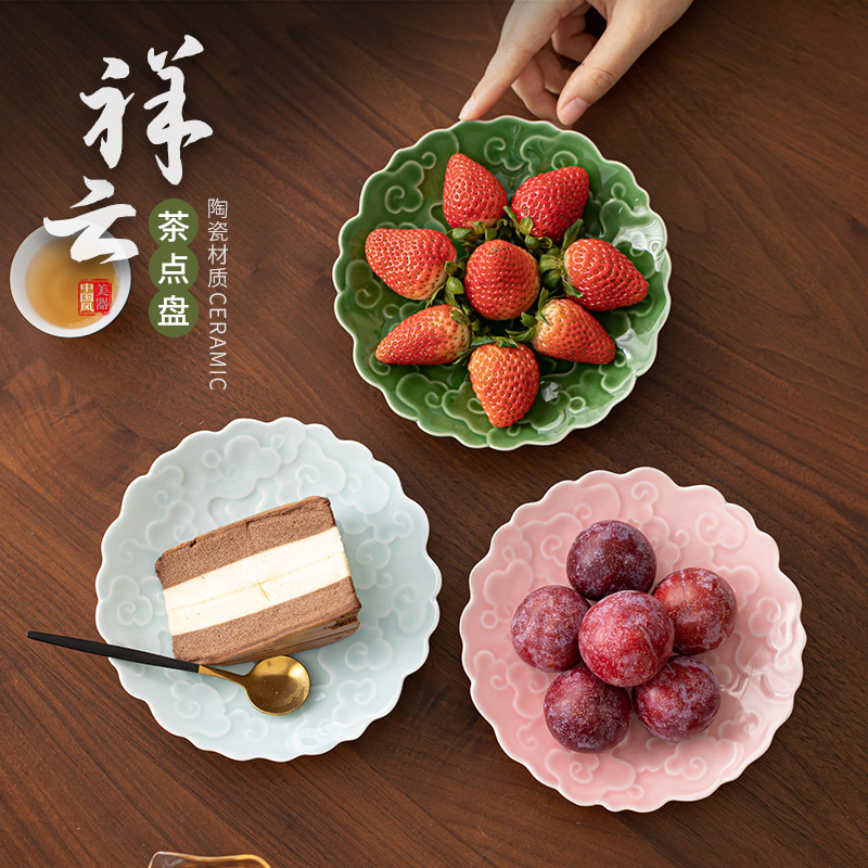 Khay giải khát Xiangyun Khay đựng trái cây Gốm Sứ Khay đựng đồ ăn nhẹ khay đựng trà phòng khách khách sạn gia dụng khay Khay đựng đồ ăn nhẹ khay đựng đồ ăn nhẹ