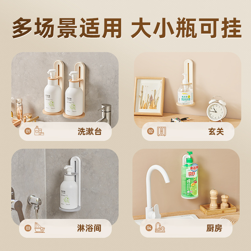 Giá đựng sữa tắm, giá đỡ dầu gội treo không đục lỗ, phòng tắm, thiết bị treo tường rửa tay