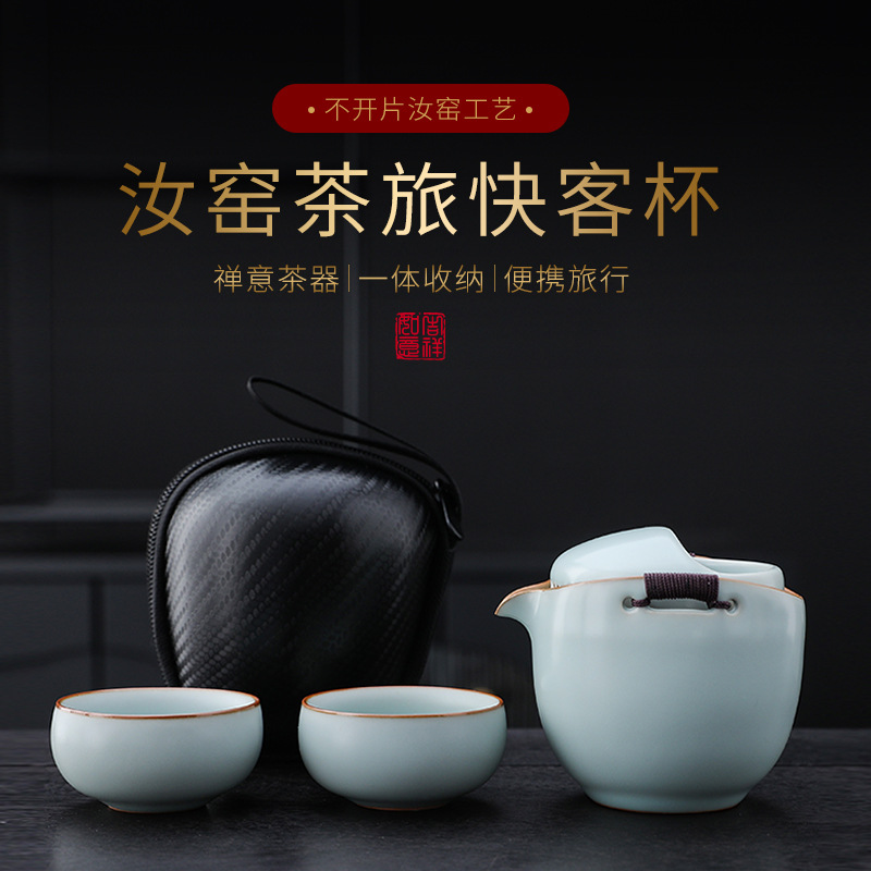 Gốm sứ Ruyao di động đi công tác cắm trại ngoài trời xe hơi nhanh cốc một ấm hai cốc cầm tay bộ trà du lịch chống bỏng