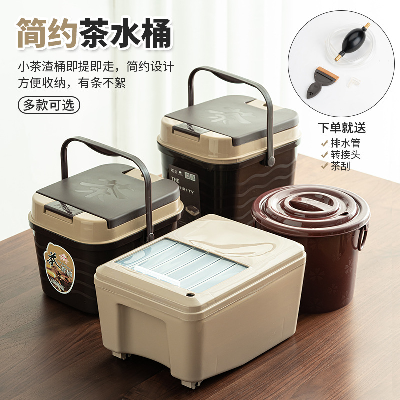 Thùng đựng bã trà kiểu Nhật Thùng đựng Trà Tách nước trà Cỡ Nhỏ gia dụng Thùng xả phụ kiện trà đạo Kung Fu