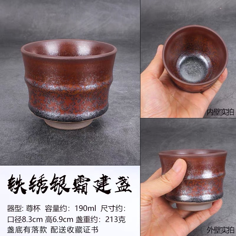 Bộ ấm chén trà đen gốm sứ thủ công, đốt củi, mạ bạc, kiểu dáng Jianyao Jianyang Jianzhan, dùng trong gia đình, dùng để nếm trà, bán buôn.