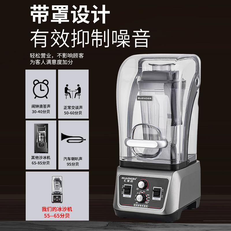Máy xay đa năng thương mại 2.5L có nắp cách âm, máy chế biến thực phẩm tự động hoàn toàn, máy xay sinh tố, máy ép trái cây, đa năng