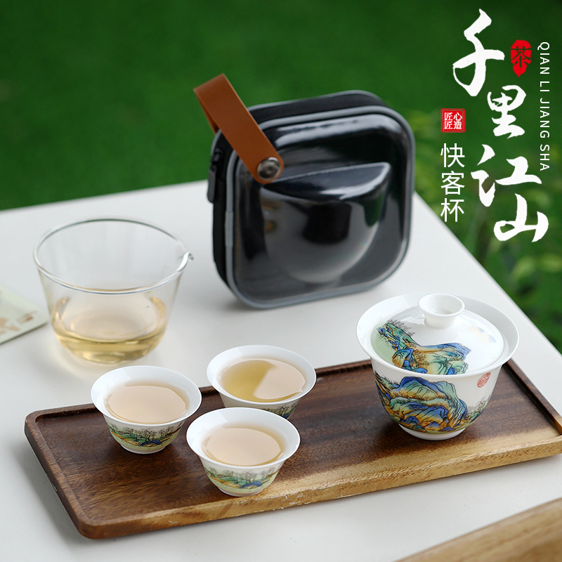 Qianli Jiangshan Kuaike Cup Bộ trà Kung Fu tiện lợi Một ấm Ba tách Bộ trà du lịch xách tay ngoài trời Trà đơn giản