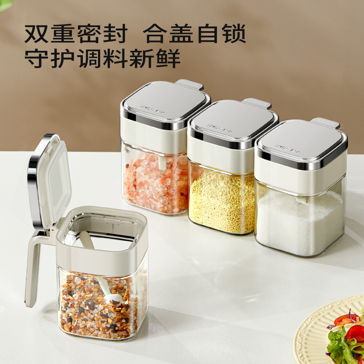 Sản phẩm mới, hộp gia vị nhà bếp gia dụng, hộp muối, hộp thủy tinh kín, hộp đựng đường, bộ hộp đựng đồ