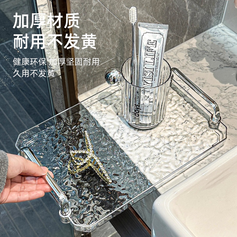 Khay cao cấp nhẹ nhàng gợn sóng nước cốc đựng đồ gia dụng hình chữ nhật cốc trà cốc nước cốc ly rượu Khay trà Thẩm mỹ viện cao cấp