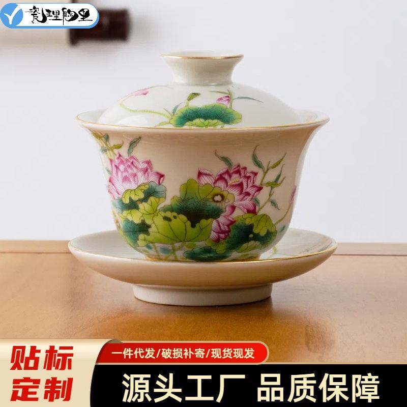 Bát có nắp pha trà tam tài đơn chén trà bát trà gốm sứ cỡ lớn bộ trà Kung Fu sứ trắng xanh sứ trắng sứ