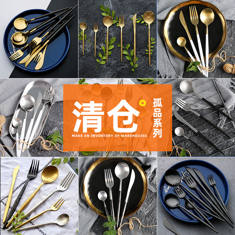 [Giảm giá đặc biệt thông quan] Bộ đồ ăn phương Tây bằng thép không gỉ, dao nĩa bít tết, thìa tráng miệng, thìa cán dài, nĩa trái cây