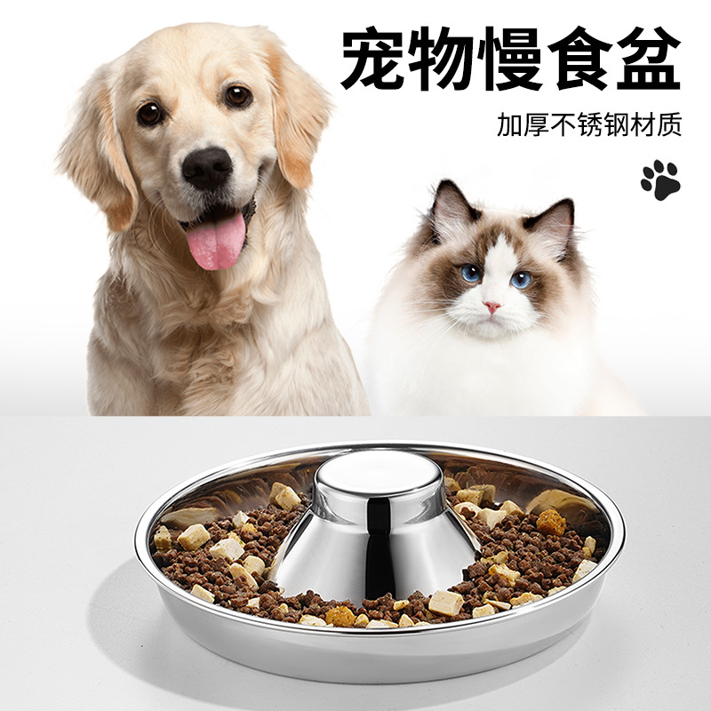 Bát dừng đáy đĩa thức ăn cho mèo bằng thép không gỉ chống rơi mới, dụng cụ ăn cho chó chống gỉ sáng tạo, bát thức ăn cho mèo cho thú cưng