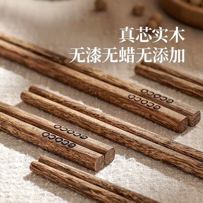 Đũa gỗ cánh gà ecoco gia dụng cao cấp kháng khuẩn chống nấm mốc chống trượt đũa gỗ nhanh chiên chịu nhiệt