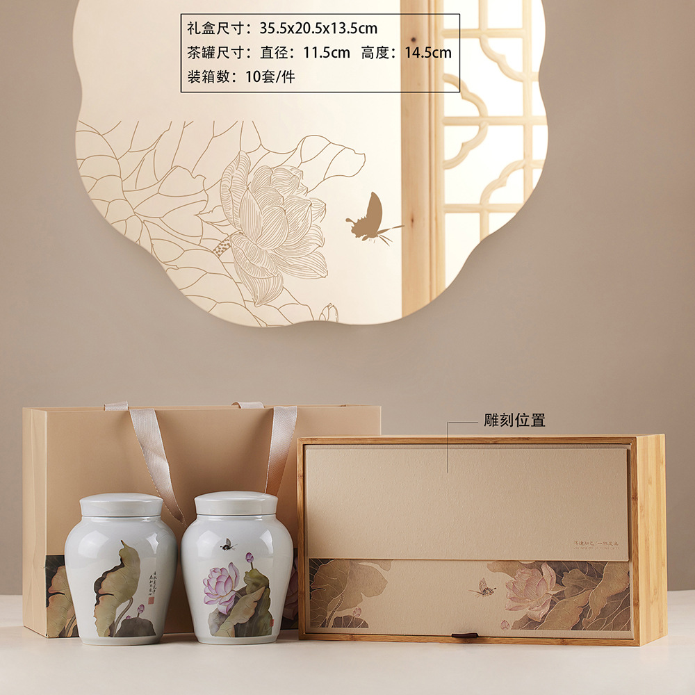 Hộp đựng trà gốm sứ, hộp chống ẩm kín, hộp quà làm sạch gió sen, hộp quà cao cấp, hộp rỗng, hộp quà kinh doanh