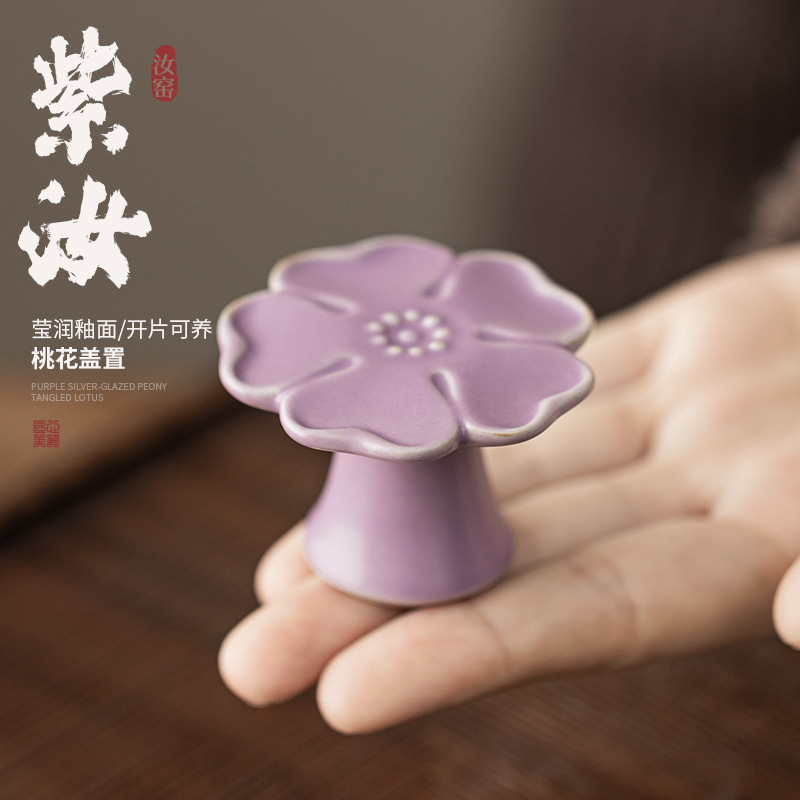 Ấm trà có nắp đậy bằng gốm sứ có nắp đậy bằng hoa đào Ziru, ấm trà, giá đỡ chân cao, giá đỡ bút, giá đỡ có thể nâng đỡ, phụ kiện trà