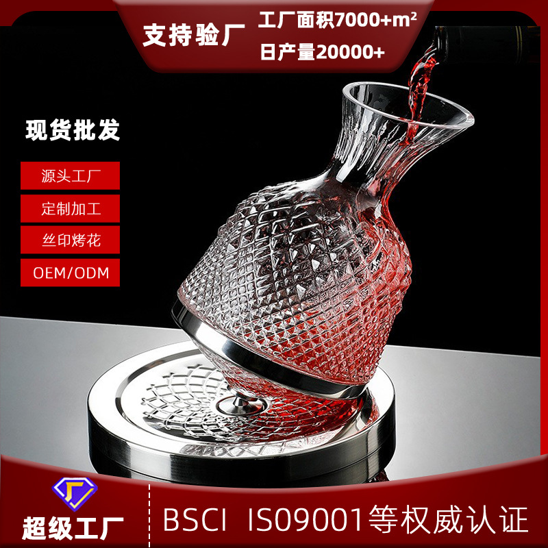 Bộ ly rượu vang gia dụng Tumbler, bình lắc cao cấp, bình chia rượu xoay