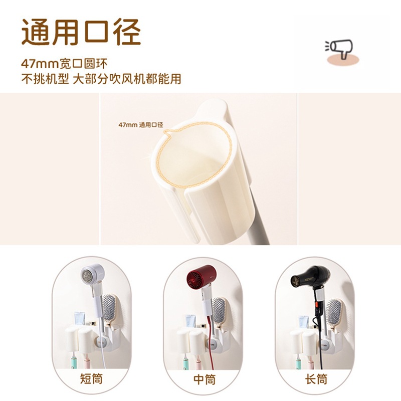 Giá đựng máy sấy tóc, giá đỡ máy sấy tóc trong phòng tắm không cần khoan, giá đỡ máy sấy tóc treo tường, giải pháp lưu trữ.