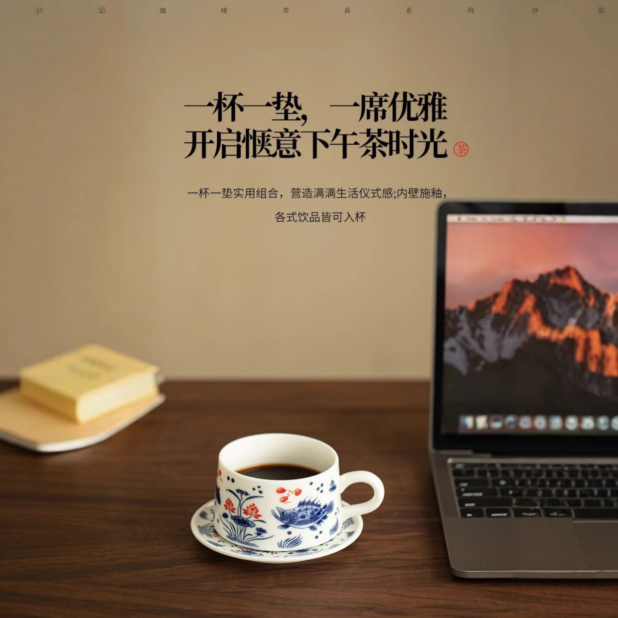 Bộ cốc và đĩa cà phê tinh tế với họa tiết tảo cá, cốc uống trà gia đình văn phòng gốm sứ, bộ trà Kung Fu