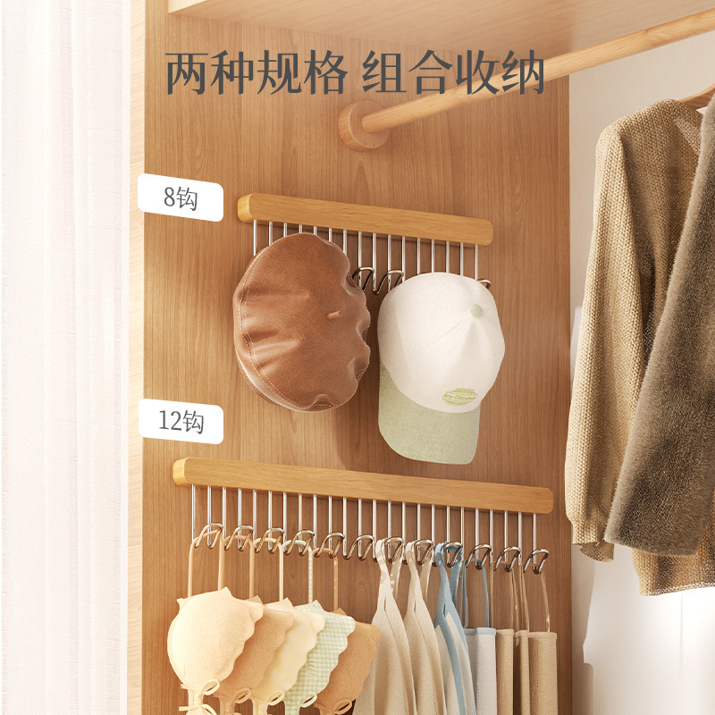 Móc treo dây treo móc treo áo lượn sóng đa năng mẫu mới 2024 gia dụng móc treo áo vest đồ lót kéo