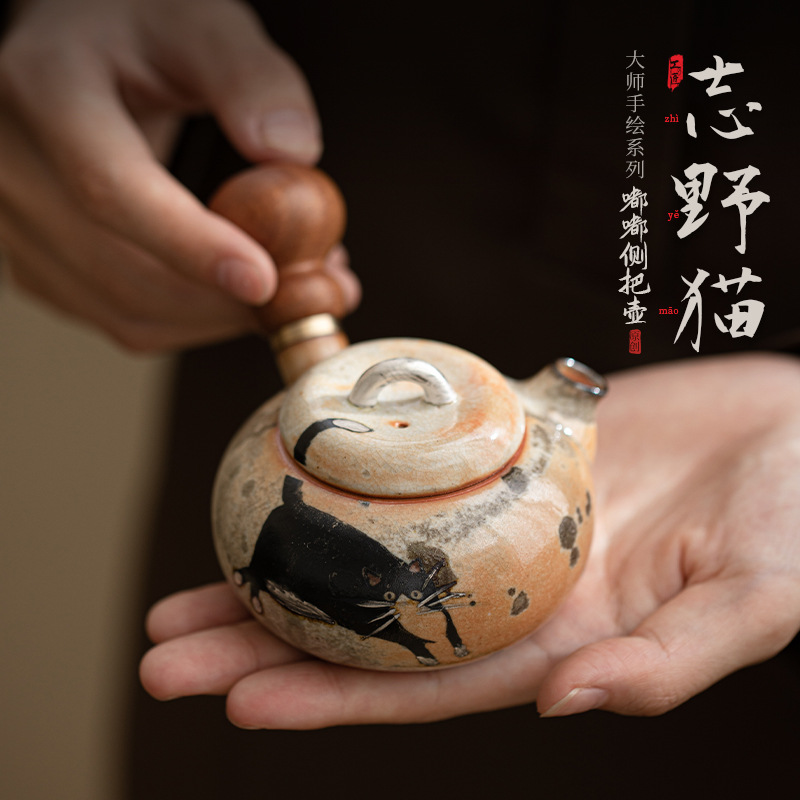 Ấm trà tay cầm bên Mèo Hoang hoài cổ sáng tạo ấm trà dụng cụ trà Kung Fu ấm trà gốm sứ gia dụng ấm đơn thủ công
